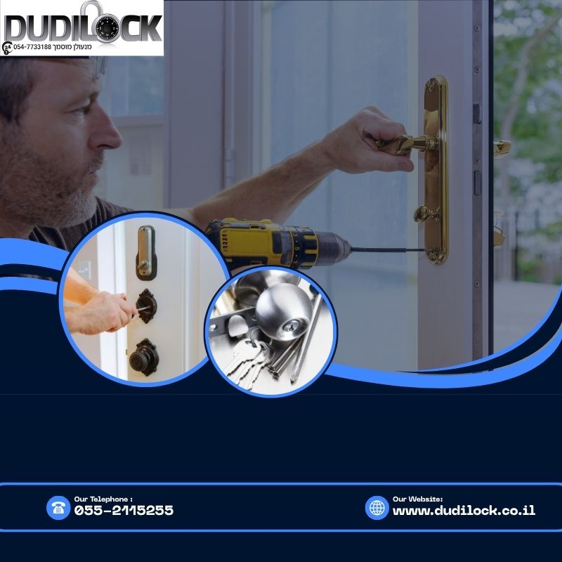 פורץ מנעולים בקריות – Dudilock | שירות מהיר 24/7